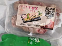 -牛将军•涮肉•烤肉(北京王府井·故宫店)