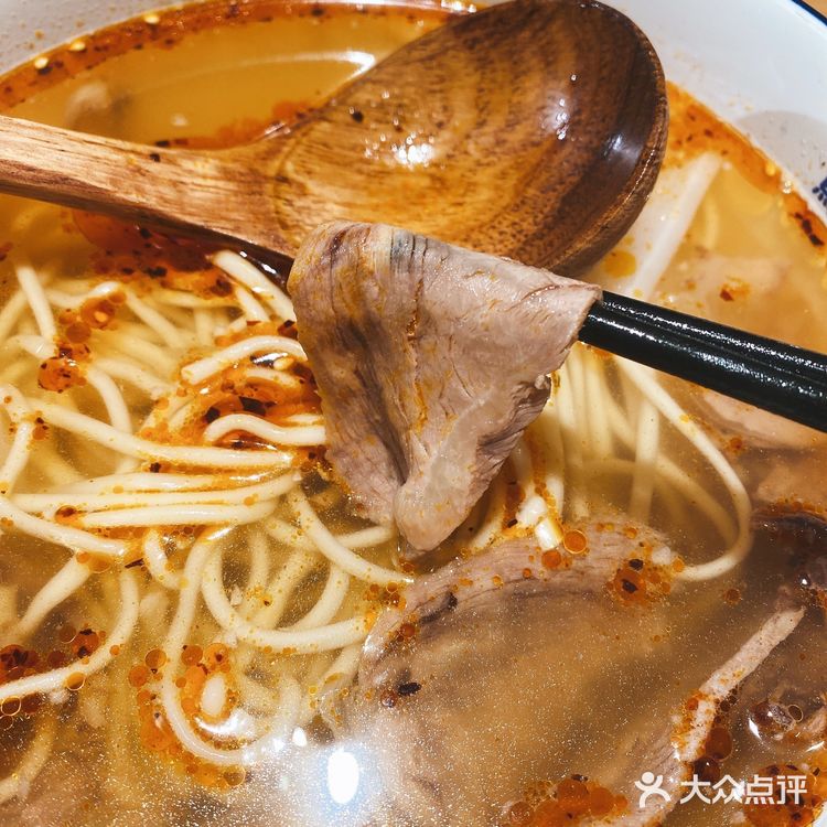 馬記永蘭州牛肉麵