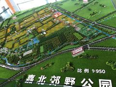 -嘉北郊野公园