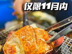 -乐焰活海鲜放题活罗氏虾活鳗和牛烧肉(海珠客村店)