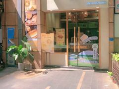 -前进麦味·天然烘焙(凯德1818店)