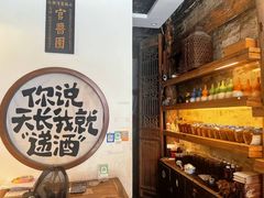 -黎阳老街