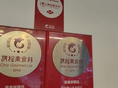 -老石黑山羊毛驴肉火锅(金凯广场店)