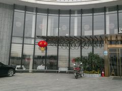 -上座·餐厅(阳光100店)
