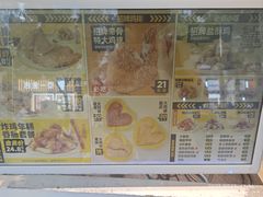 -超级鸡车(闻喜路店)