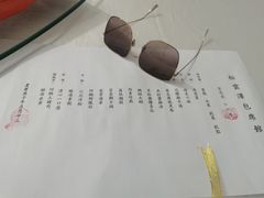 -松云泽