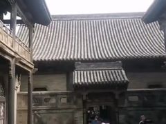 -山西王家大院