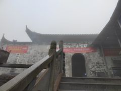 -横岗山森林公园