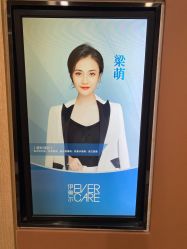 -西安伊美尔医疗美容医院