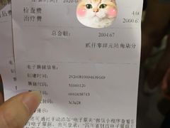 -四川大学华西口腔医院(华西院区)