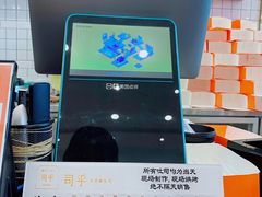 -司乎·日式鲜吐司(EFC欧美广场店)