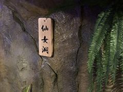 -醉小酒馆·川菜·江湖菜·重庆菜(观音桥旗舰店)