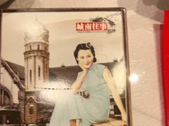 -城南往事·鲁菜济南菜(软件园美莲广场店)