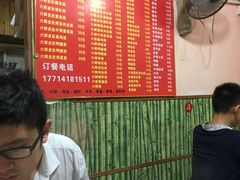 -笑云开汤包店(网巾市店)