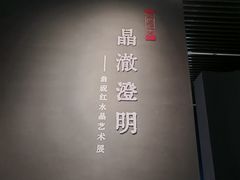 -杭州工艺美术博物馆