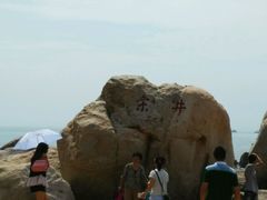 android_upload_pic-宋井风景区