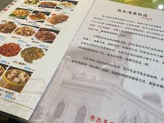 菜单-振生清真饭店(永安道店)