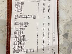 -水天堂西餐厅(绿宝广场店)