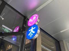 -大小咖啡 BigSmallCoffee(麦子店)