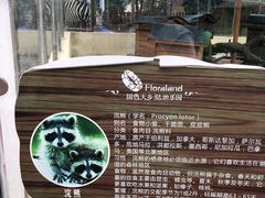 -国色天乡三期陆地乐园