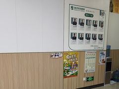 -瑞派新吉太郎宠物医院·重症转诊中心·泌尿道(嘉禾望岗院)
