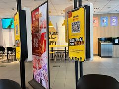 -麦当劳(燕顺路店)