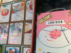 -大王油茶(二厂文创公园店)
