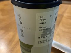 -一叶觅山(半边街店)