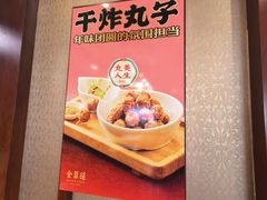 -北京全聚德(玉泉路店)