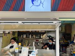 -琦琦蛋饼铺(上南店)