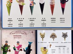 账单-CORNER CONE GELATO酷矿手作霜淇淋(南头古城店)