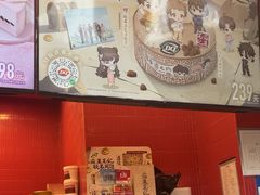 -DQ·蛋糕·冰淇淋(阜盛道店)