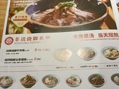 -全牛匠·乐山跷脚牛肉(新中关店)