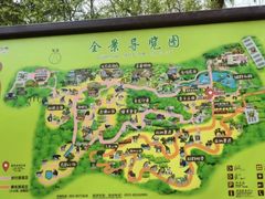 -济南野生动物世界