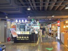 -第5大道精品休闲购物广场