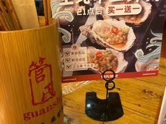 -管氏翅吧(国展店)