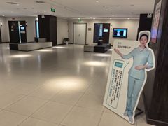 -爱康卓悦体检中心(河西新地中心分院)