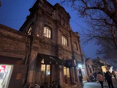 -1901 Cafe(西四店)