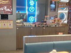 -鱼酷活鱼烤鱼(沈阳大悦城店)