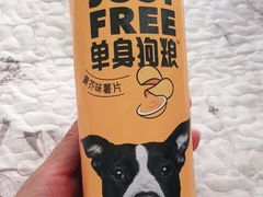 -盒马鲜生(大成店)