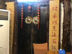 -旺角小渔村·海肠捞饭开创者(环山路店)
