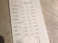 -東舍食唐精品陕菜馆