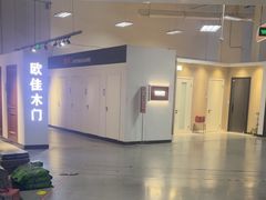 -仲盛世界商城