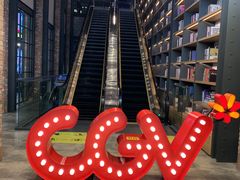 -CGV影城(滨江天街IMAX店)