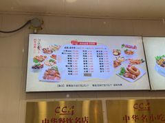 -阿芳卤面(中闽百汇店)