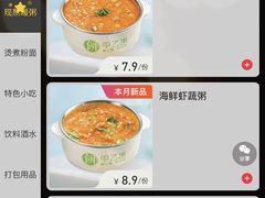 -甲乙饼·手工牛肉饼(天通苑华联店)