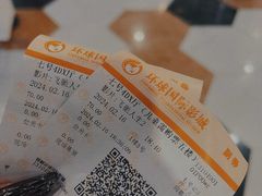 -环球国际影城(天鸿广场LUXE巨幕店)