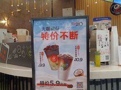 -CoCo都可(燕郊永旺店)