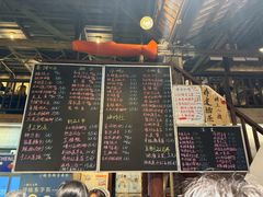 -東茅街茶馆
