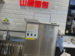 -山崎面包(第一八佰伴店)
